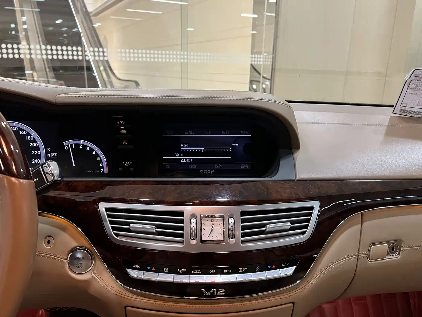 Mercedes-Benz S-Class 2010 S 600 L фото 6