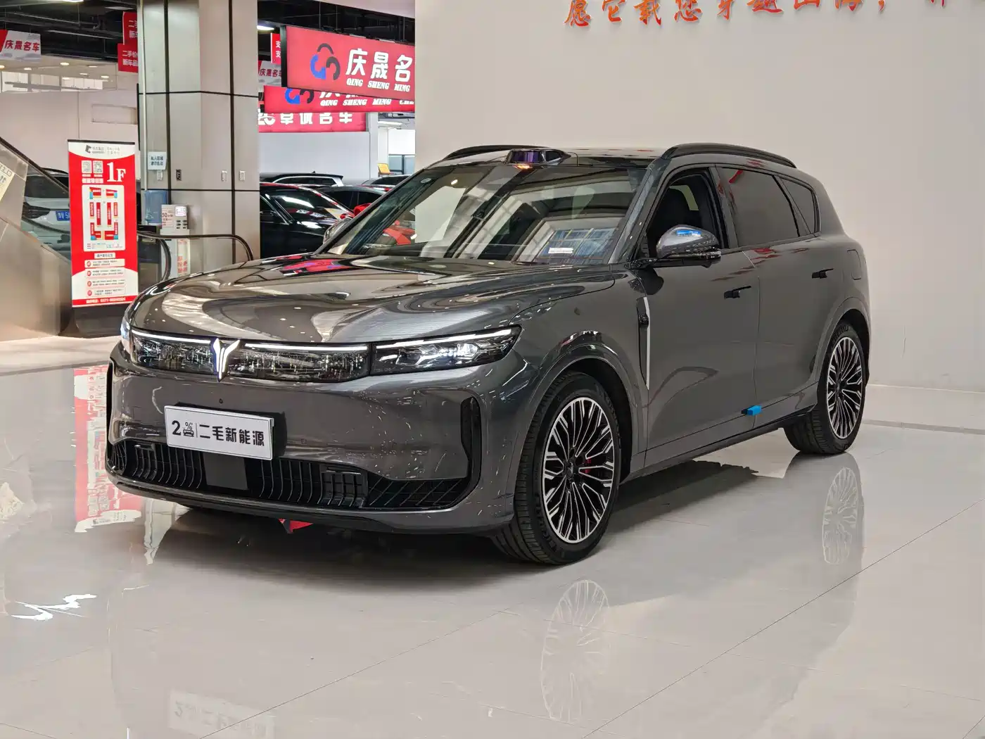 Voyah Auto VOYAH FREE 2025 FREE+ 4WD Qiankun Edition