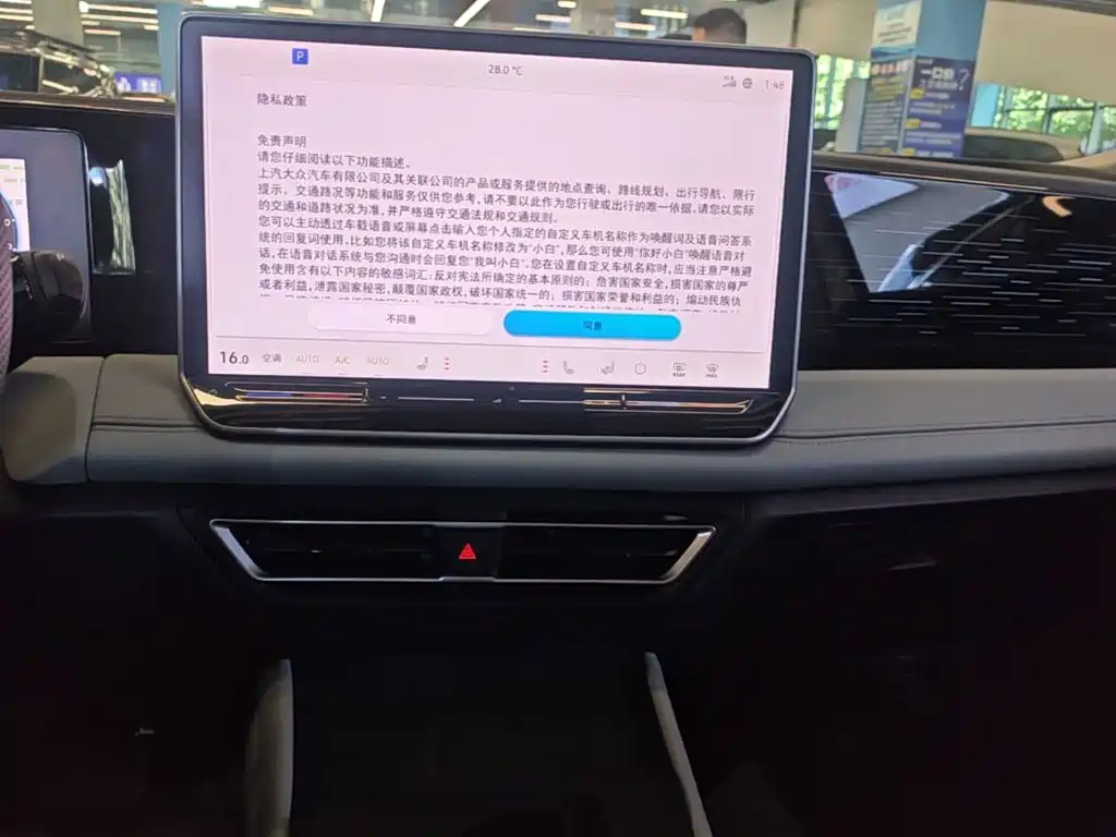 Photo 13 - Volkswagen Tiguan L