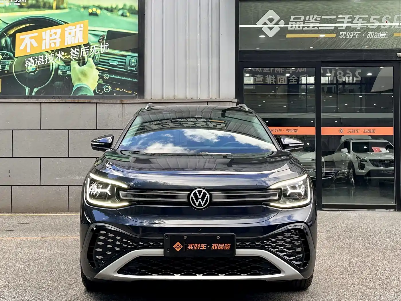 Volkswagen ID.6 CROZZ 2022 2022 Long Range PRO Edition