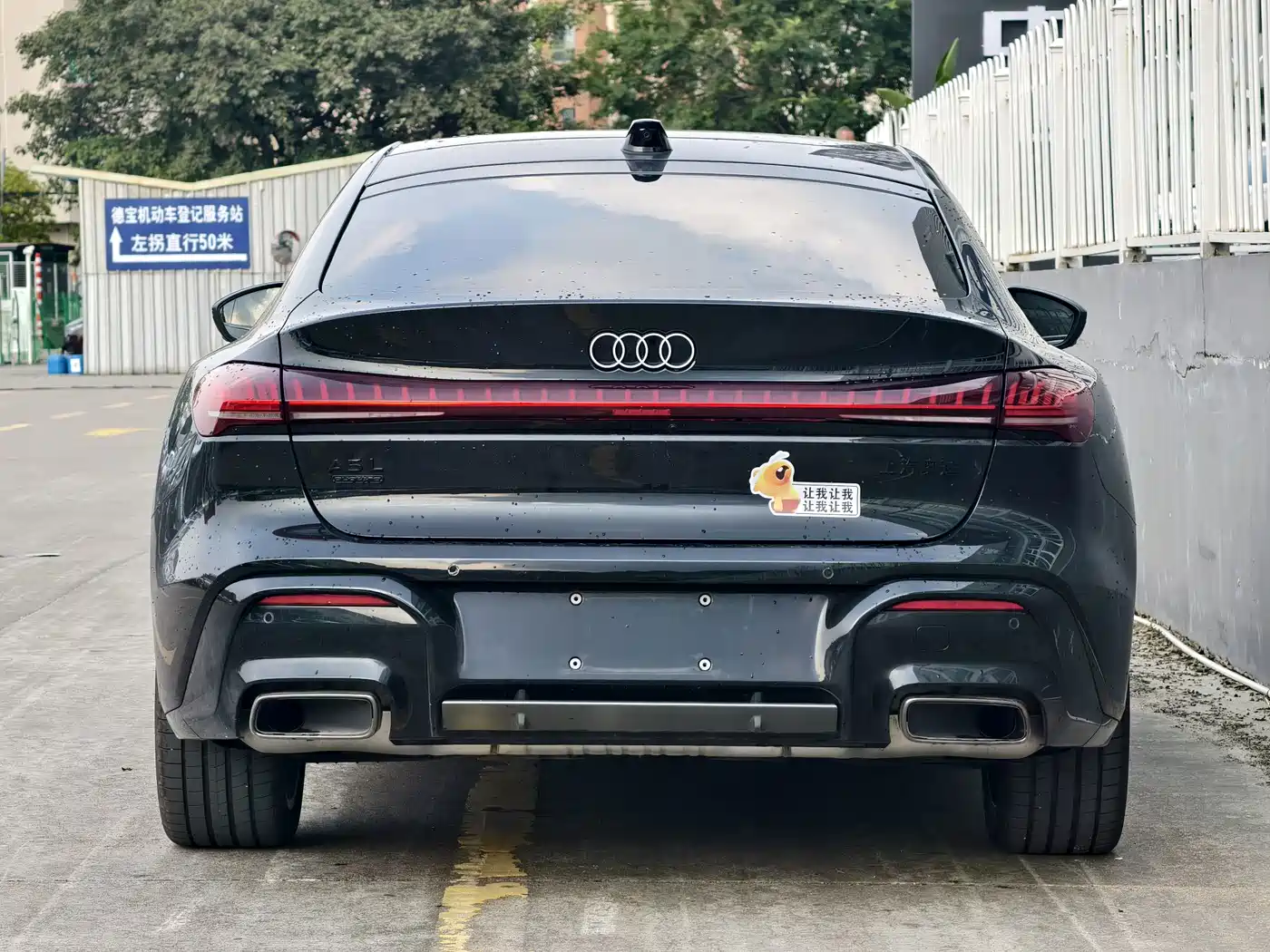 Audi A5L Sportback 2026 2025 2.0T Smart Leader