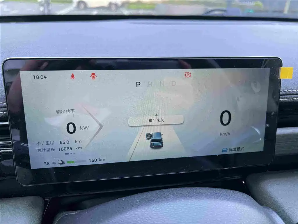 Baojun Yueye Plus 2025 2025 Model Premium 5-Seat