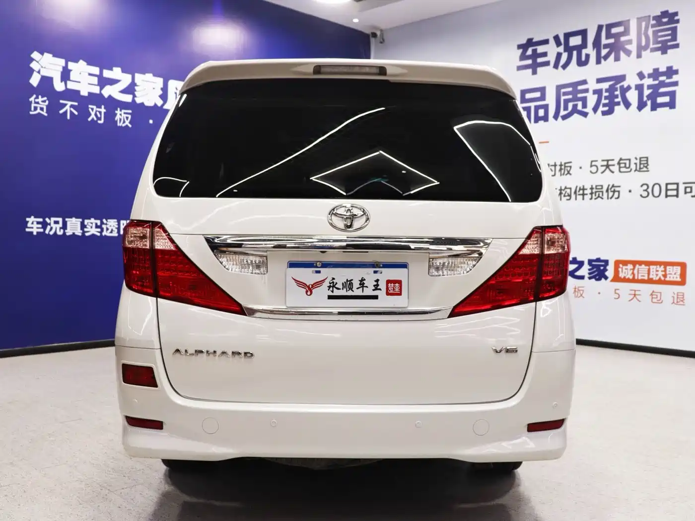 Toyota Alphard 2011 3.5L Luxury Edition фото 13