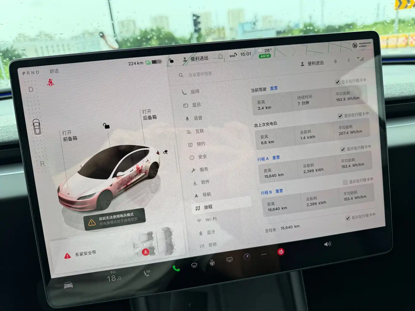 Tesla Model 3 2026 2025 Model Rear-Wheel Drive Edition