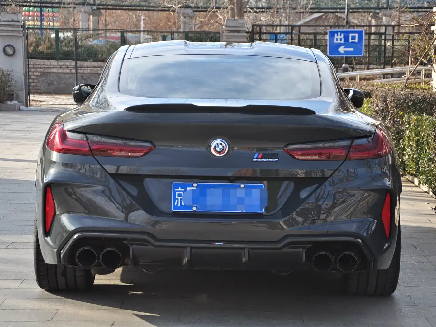 BMW M8 2019 M8 Coupe Thunder Edition фото 5