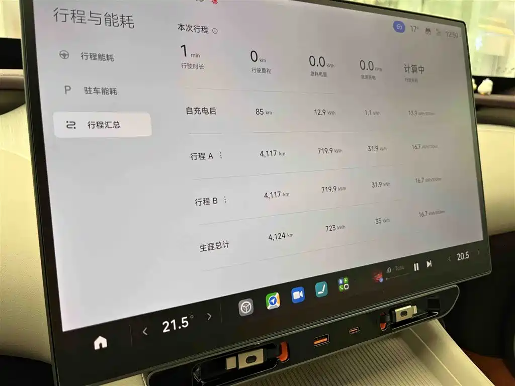 Xiaomi Auto Xiaomi YU7 2025 Extended Range RWD Edition фото 8