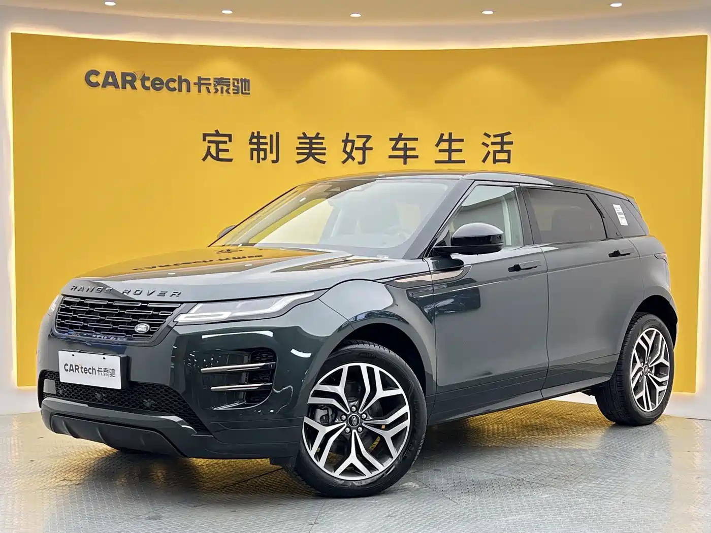 2026 Land Rover Range Rover Evoque