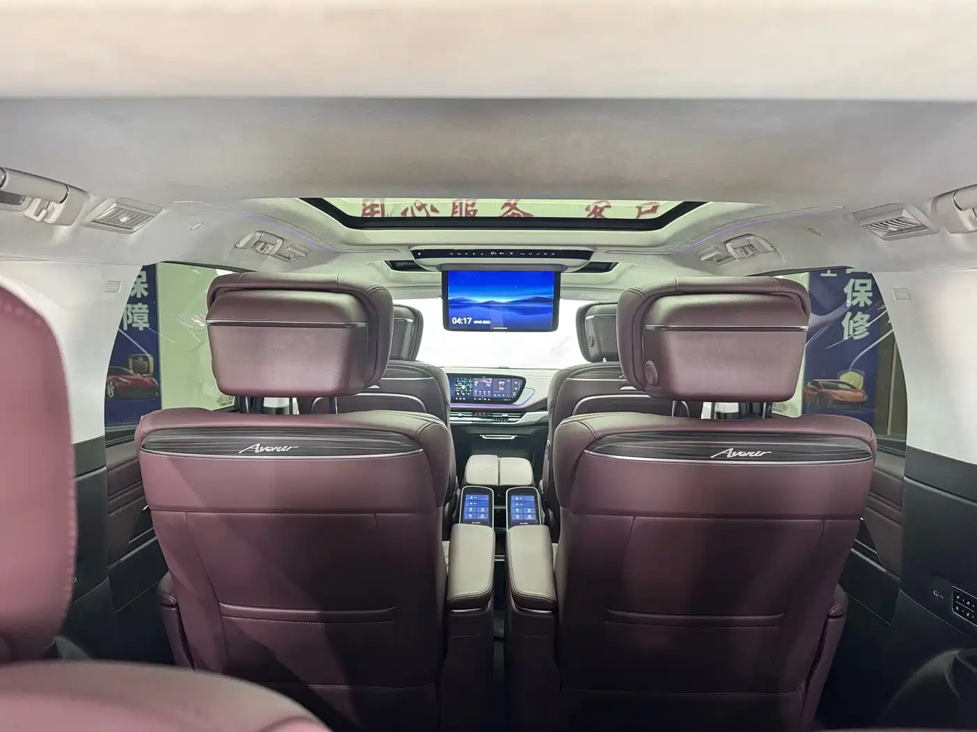 Buick Century 2025 2025 2.0T 6-Seater World Edition