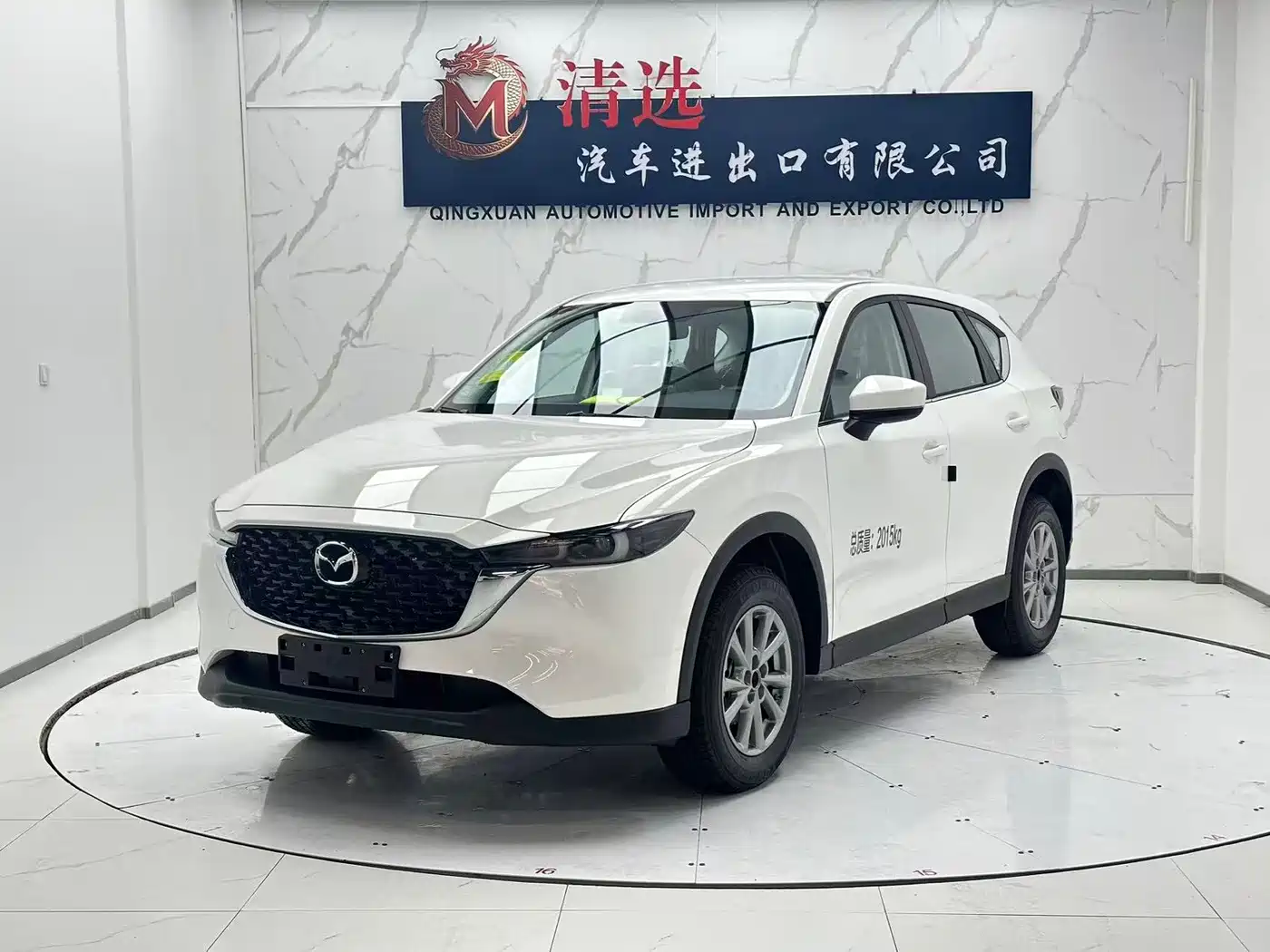 Mazda CX-5 2026 2025 2.0L Automatic 2WD Comfort
