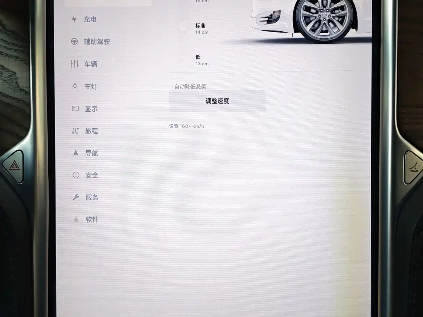 Tesla Model S 2018 2017 Model S 100D Long Range