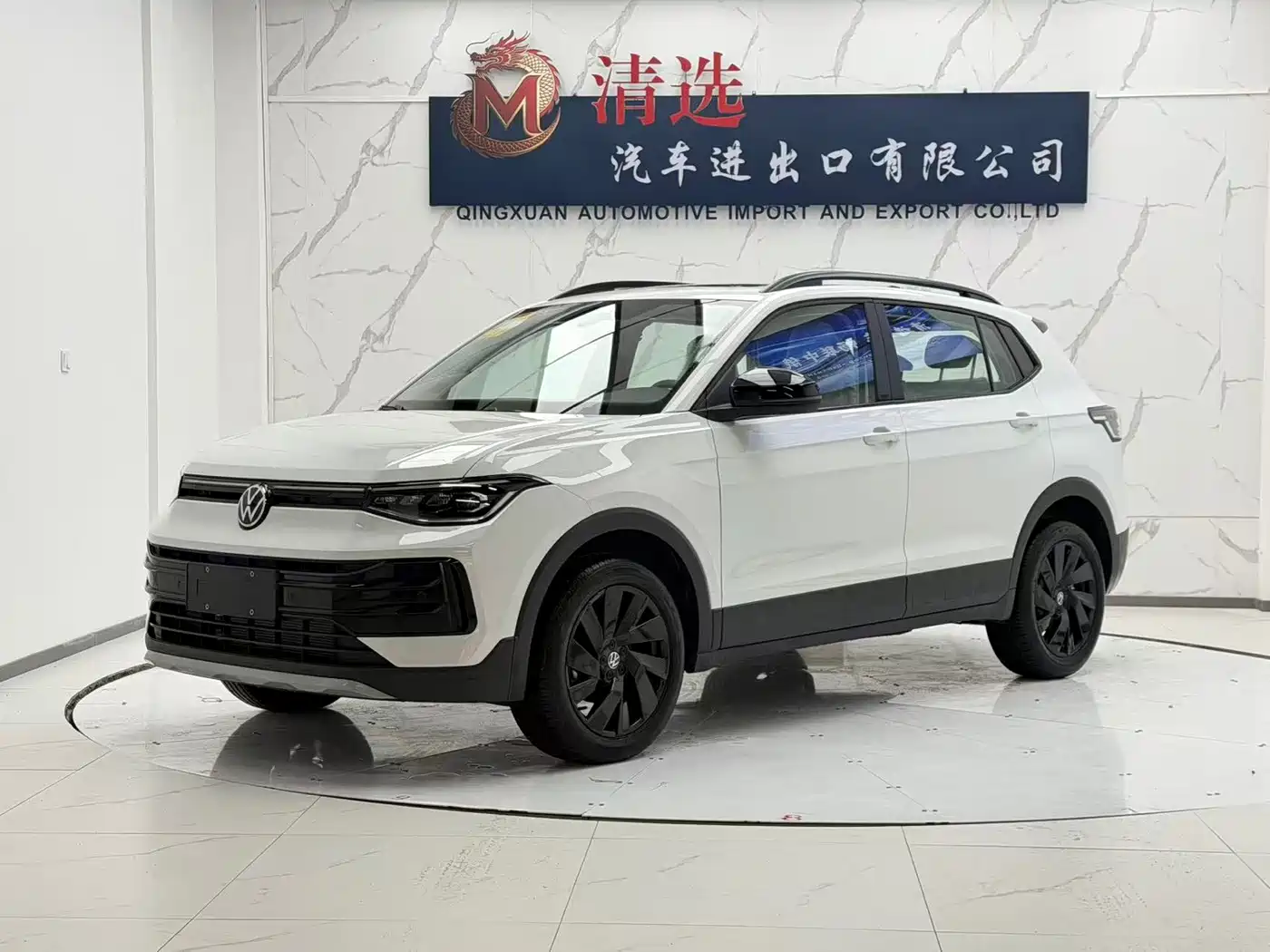 2026 Volkswagen Tharu