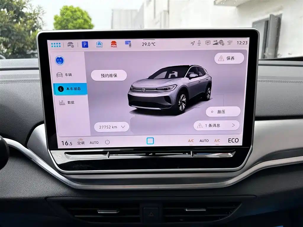 Volkswagen ID.4 CROZZ 2025 2025 Pure Enjoyment Edition