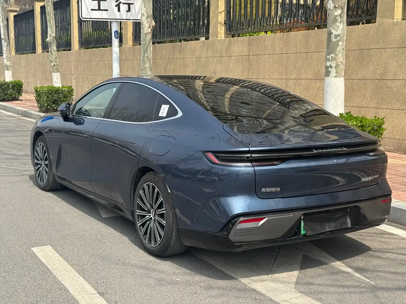 GEELY GALAXY GALAXY SPARKLE 8