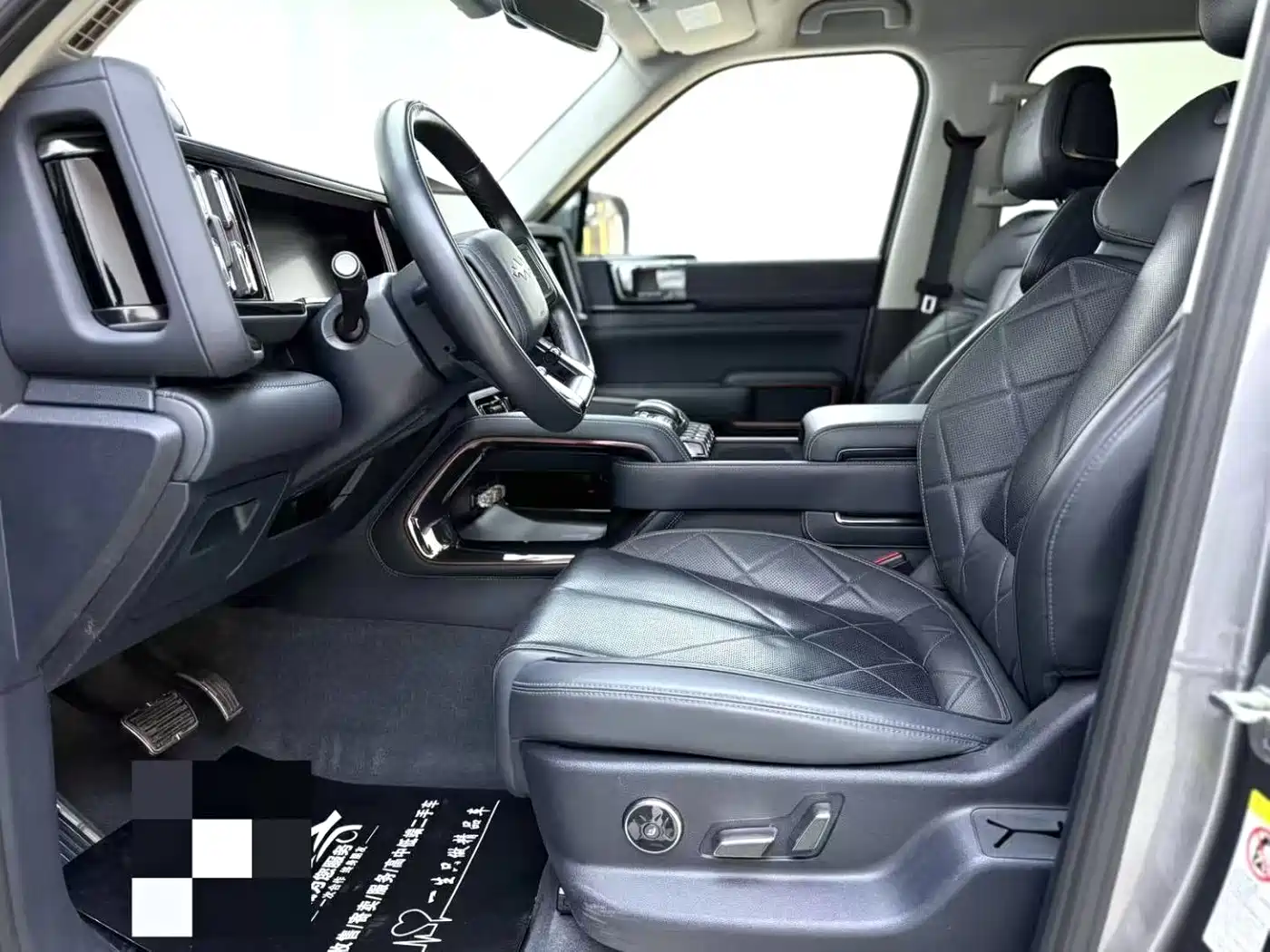 FANG CHENG BAO LEOPARD 5