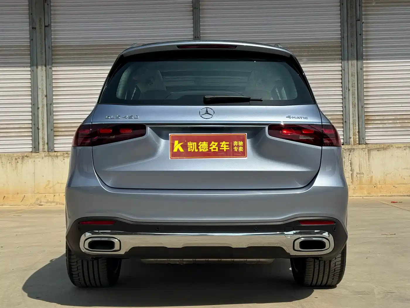 Mercedes-Benz GLS 2025 GLS 450 4MATIC Luxury фото 5