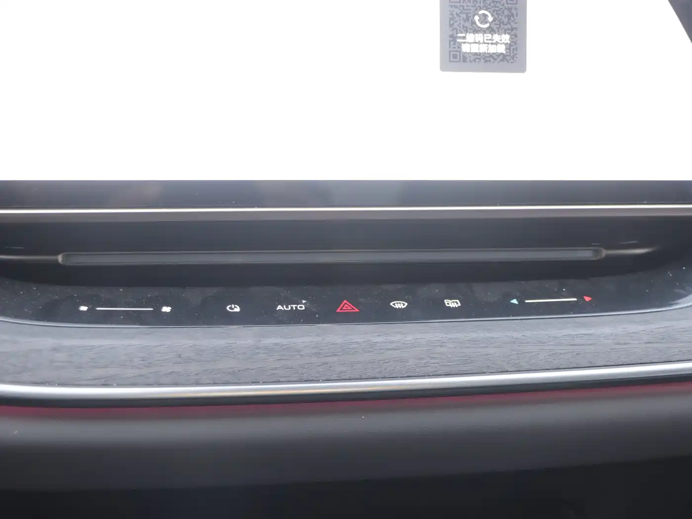 Hongqi HONGQI TIANGONG 08