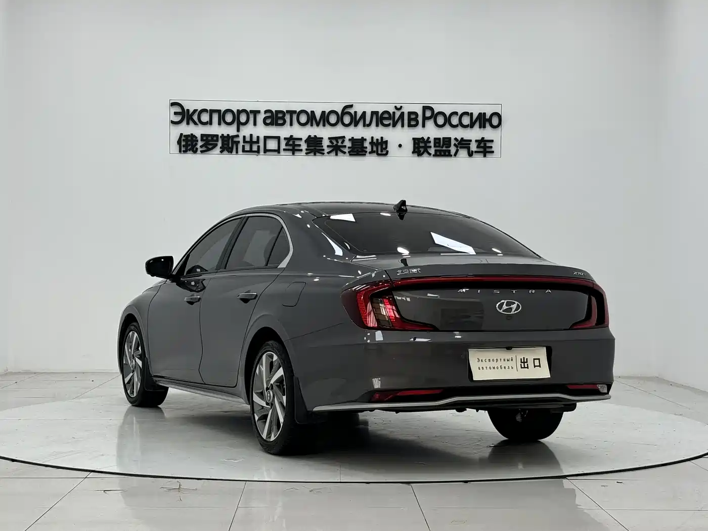 Hyundai Mistra 2021 270TGDi DCT TOP Flagship фото 4