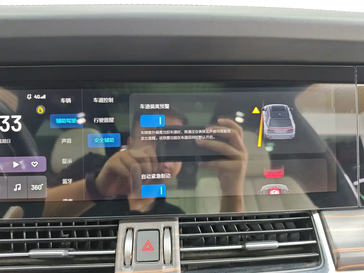 Фото 29 - Li Auto Li ONE