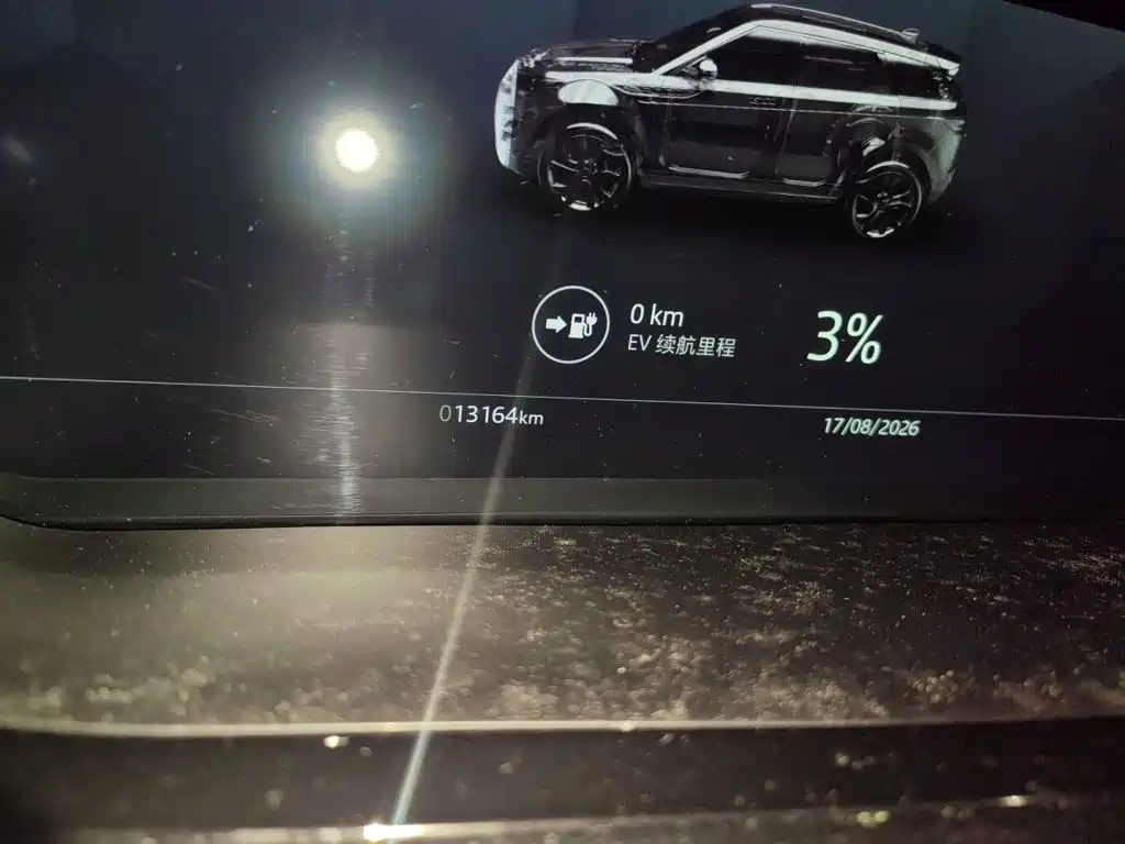 Land Rover Range Rover Evoque New Energy 2022 2022 Range Rover Evoque L P300e Plug-in Hybrid