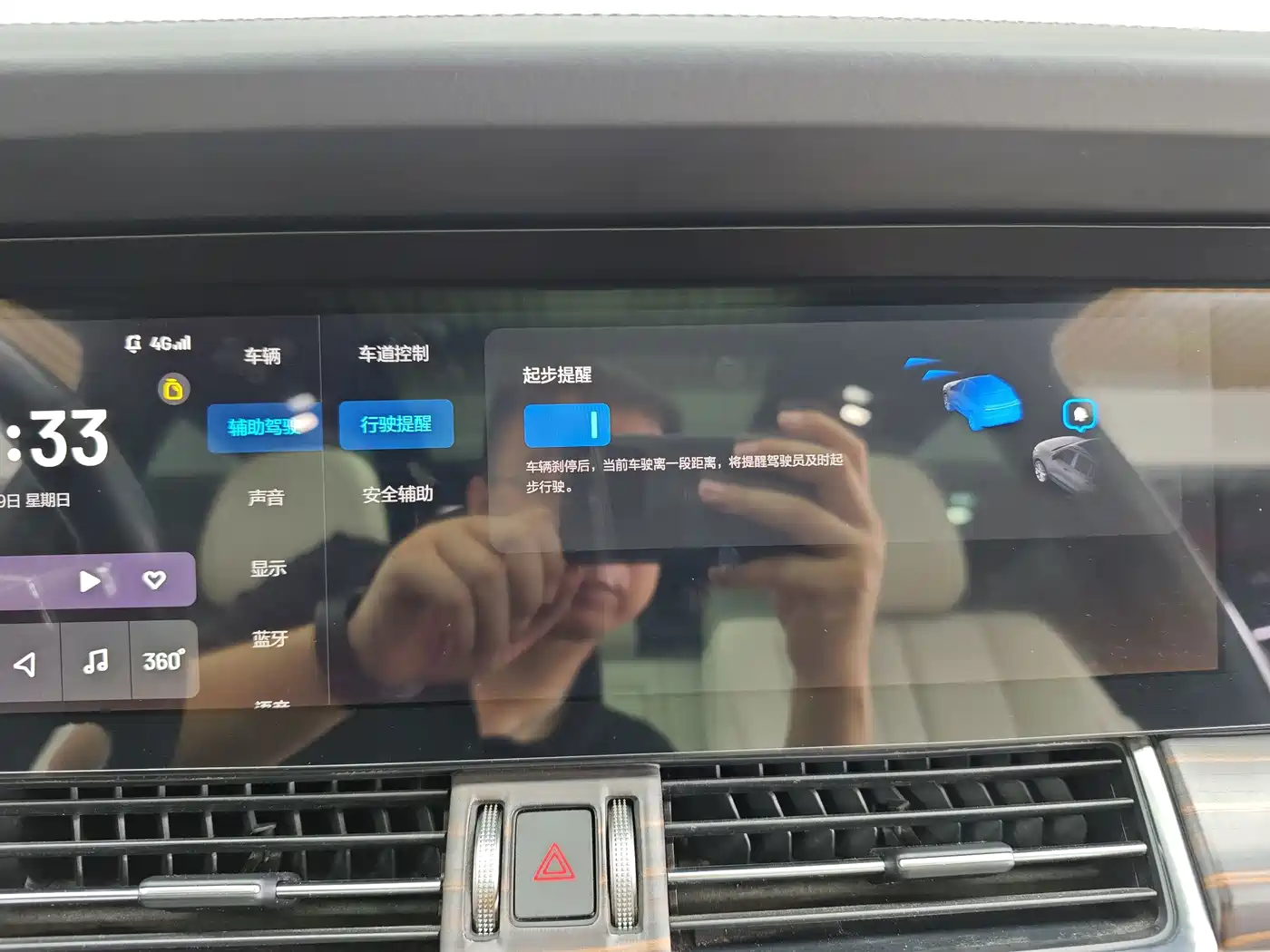 Фото 28 - Li Auto Li ONE