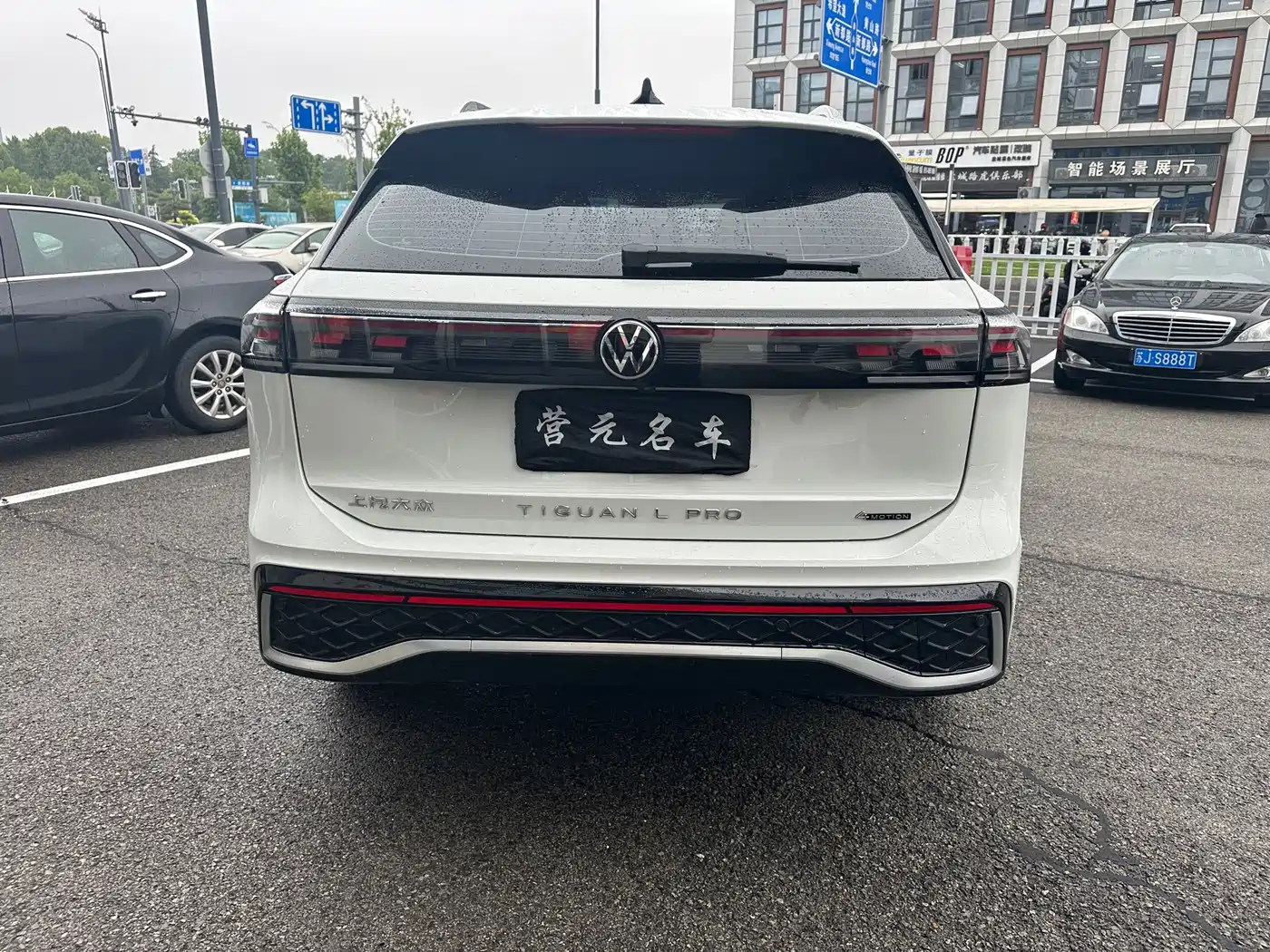 Volkswagen Tiguan L 2024 PRO 380TSI 4WD R-Line Premium Edition фото 10