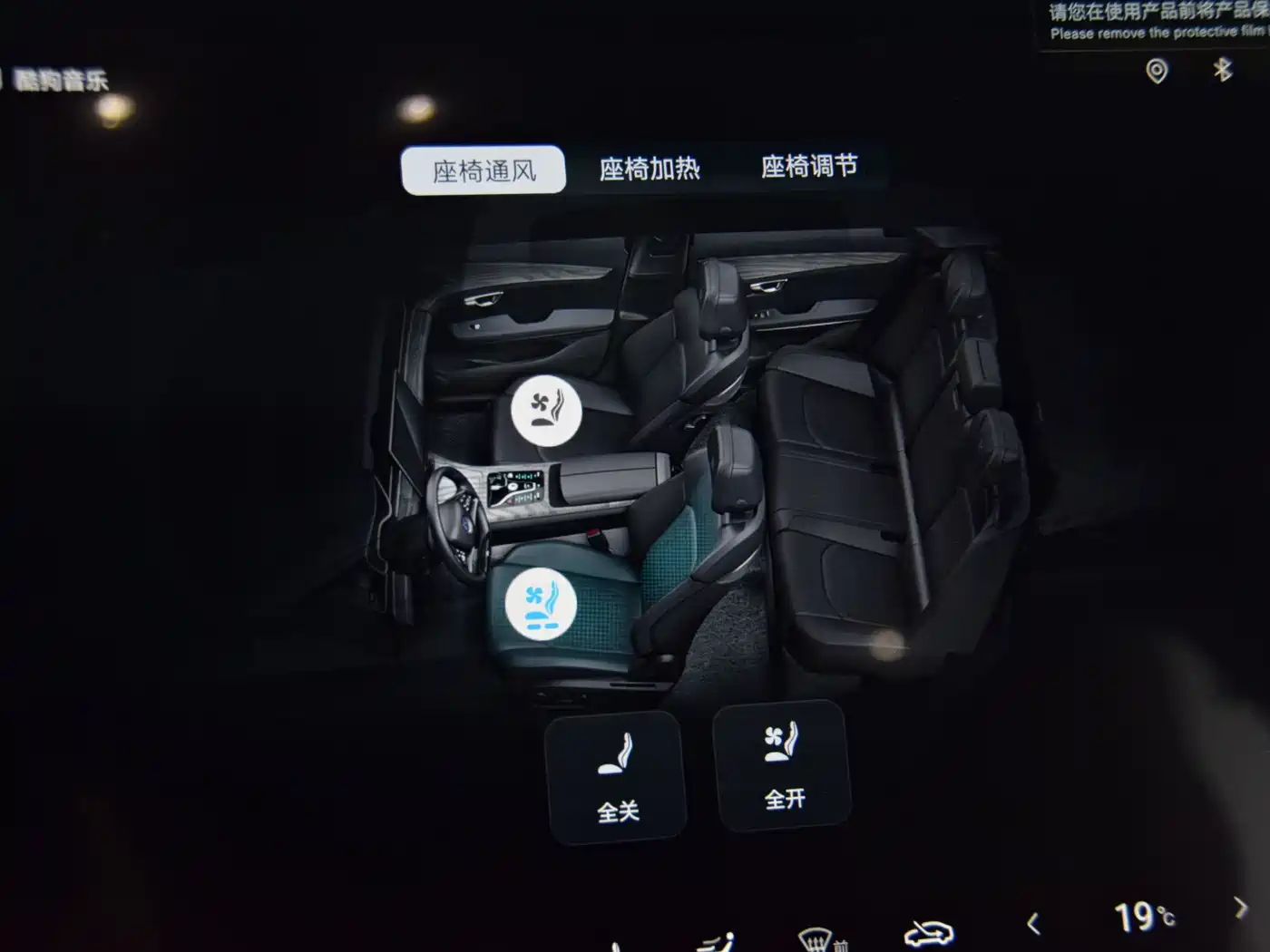 BYD Han 2024 DM-i Glory Edition 121KM Premium фото 15