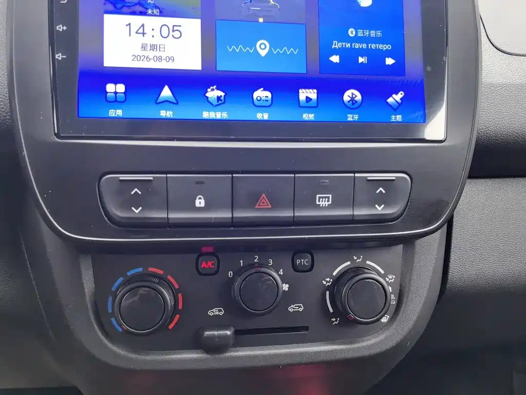 Dongfeng Yipai Dongfeng Nano EX1 2022 2022 Facelift PRO Tiger Edition Standard