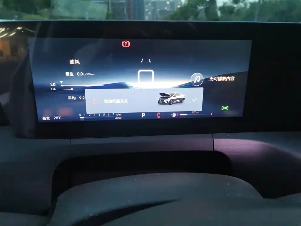 Buick Verano 2023 Pro Joy Edition фото 4