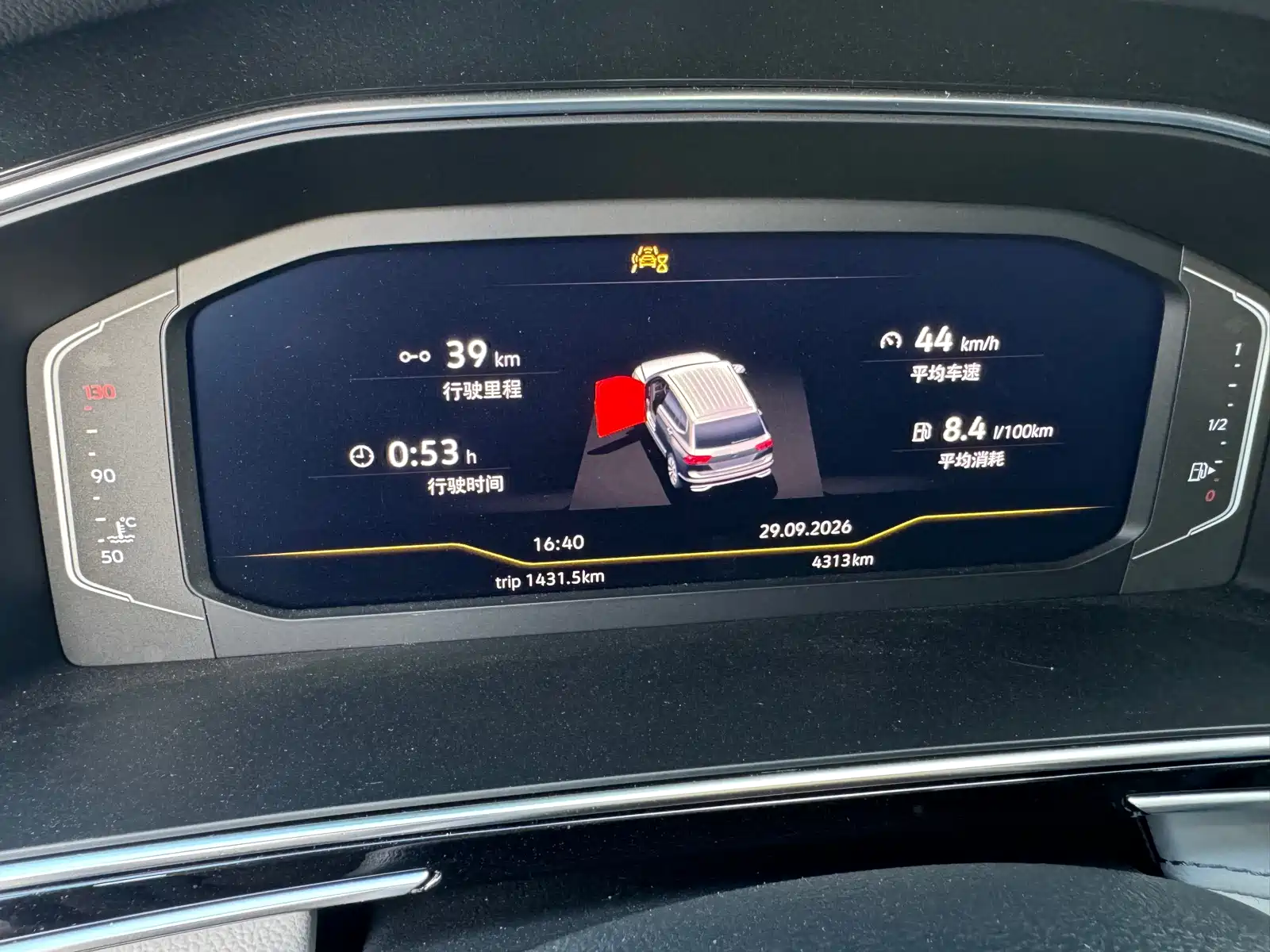 Photo 16 - Volkswagen Tiguan L