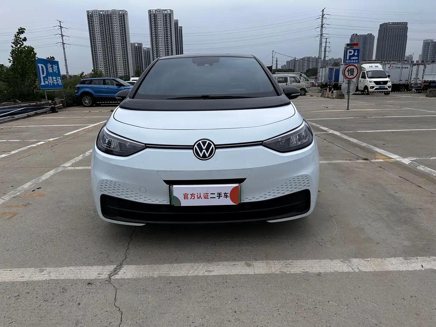 Volkswagen ID.3 2022 Pure Clean Edition
