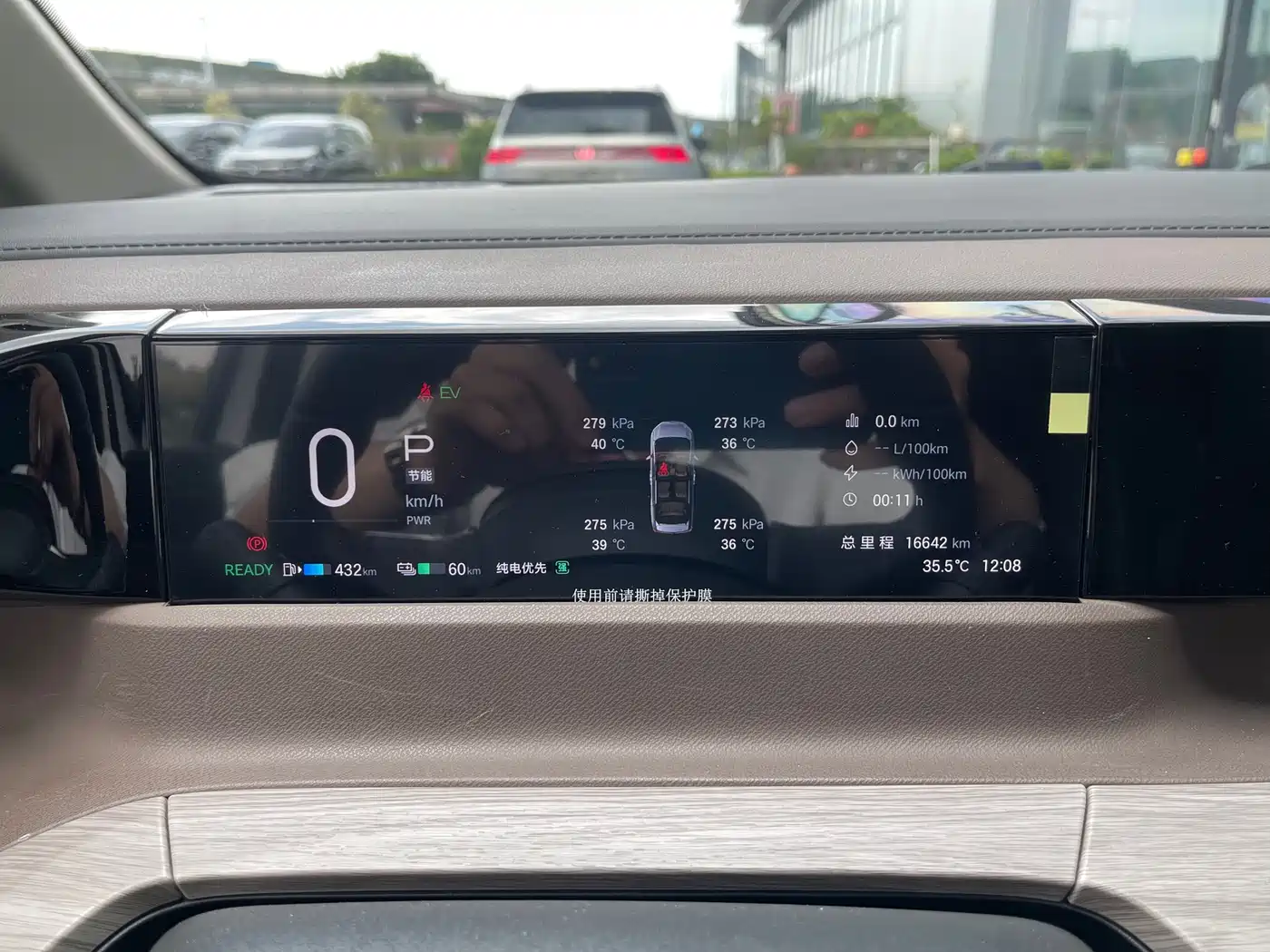 GAC Trumpchi Trumpchi E8 NEV 2024 Model 150km MAX фото 18