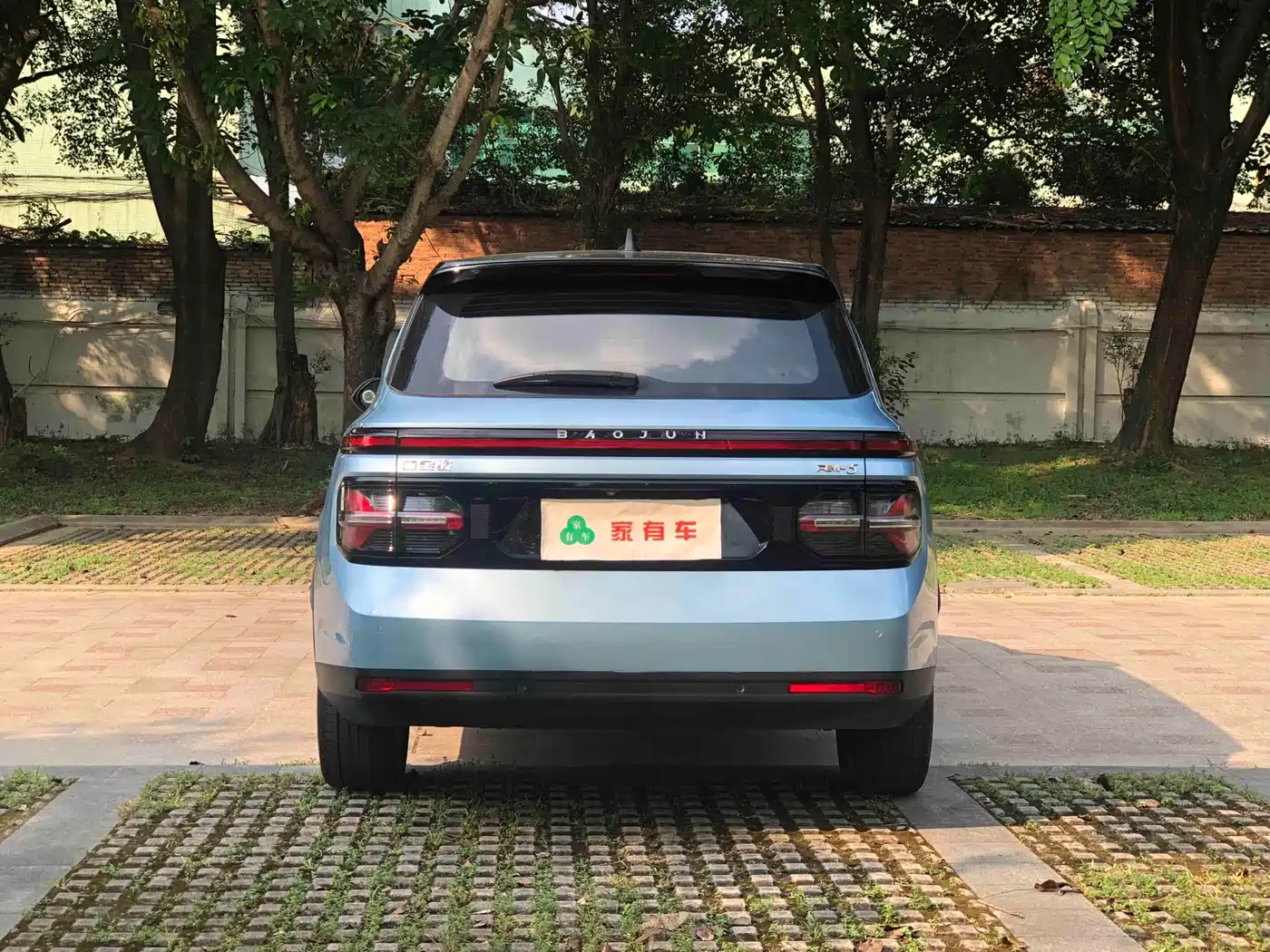 Baojun RM-5 2020 2019 1.5T CVT 24-hour Online Luxury 6-seater