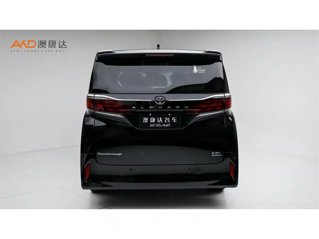 Toyota Alphard 2025 2024 Hybrid 2.5L Ultimate Enjoyment Edition
