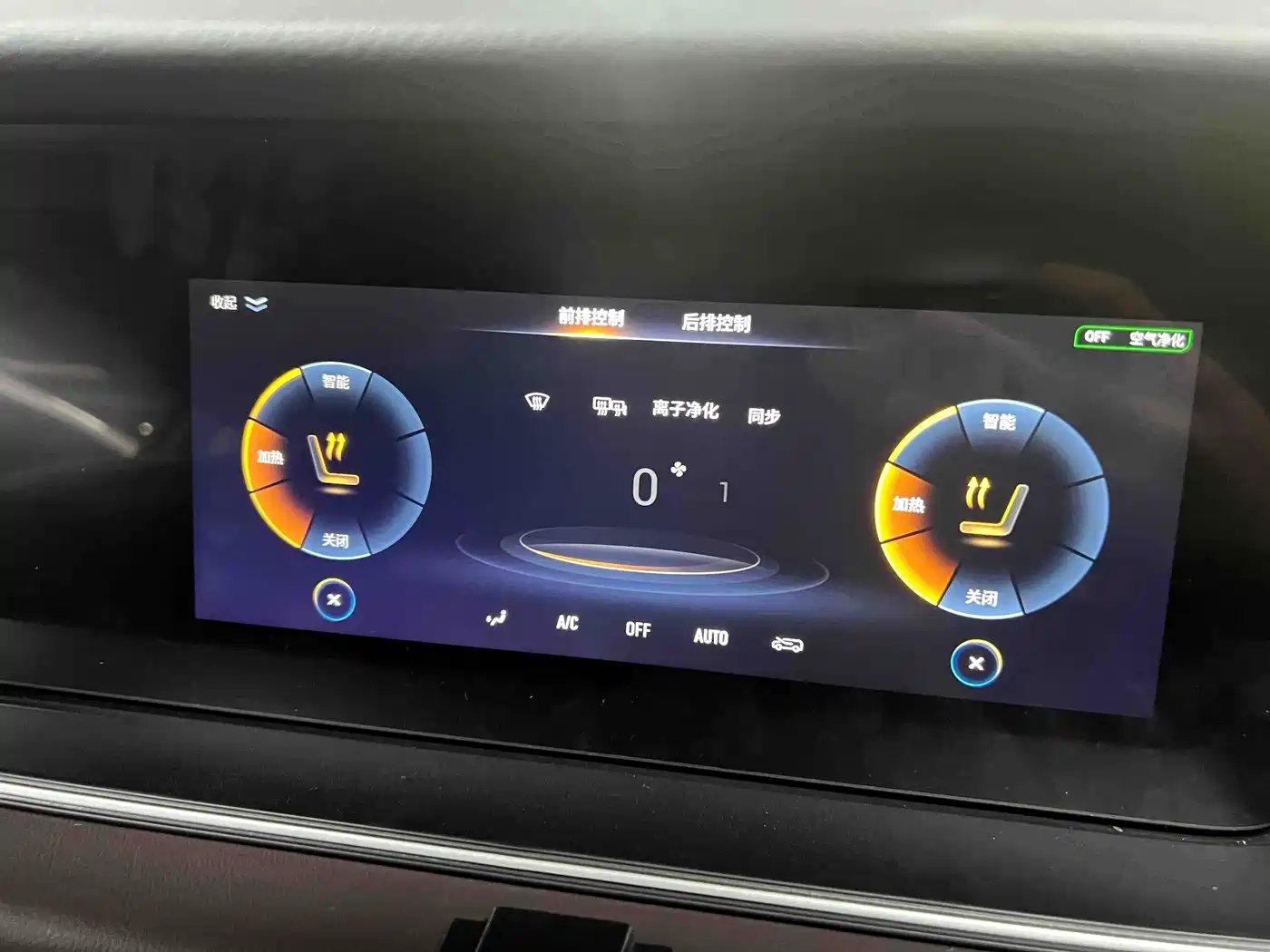 GAC Trumpchi Trumpchi M6 2021 PRO 270T Automatic Premium Edition фото 20