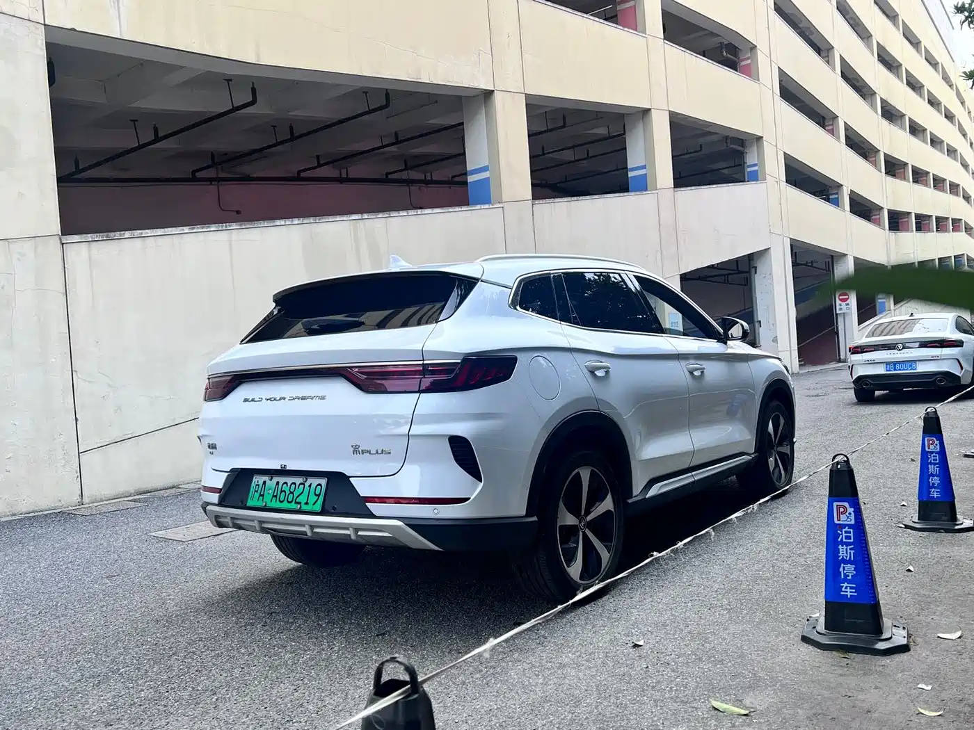 BYD SONGJIANG NEW ENERGY