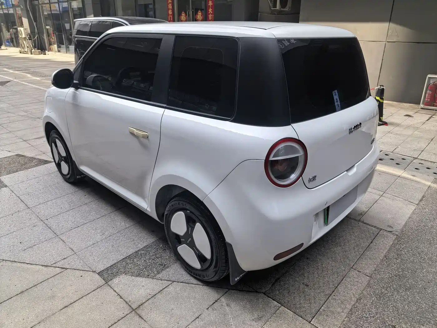 CHANGAN CHANGAN LUMIN