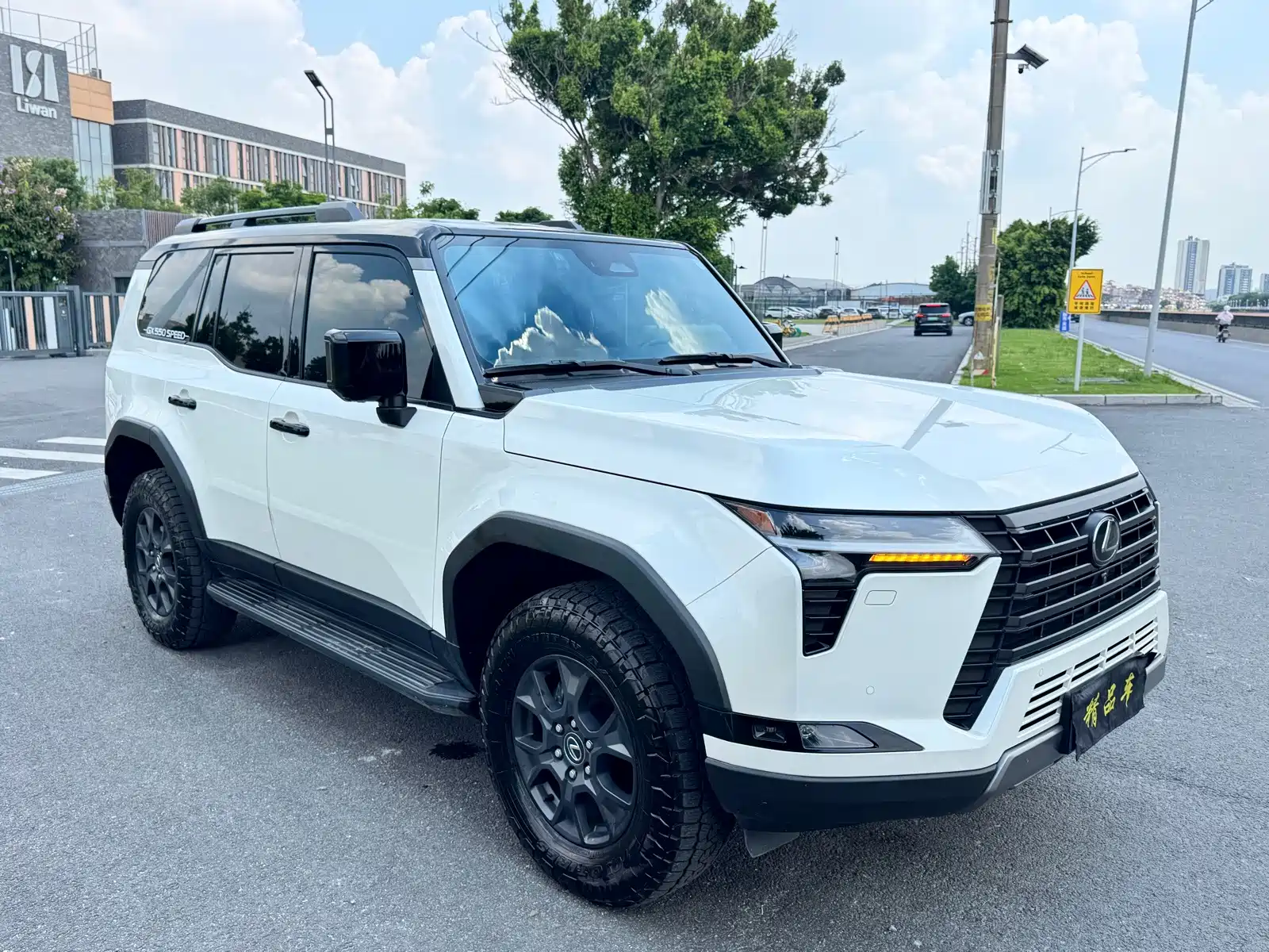 صورة 7 - Lexus GX