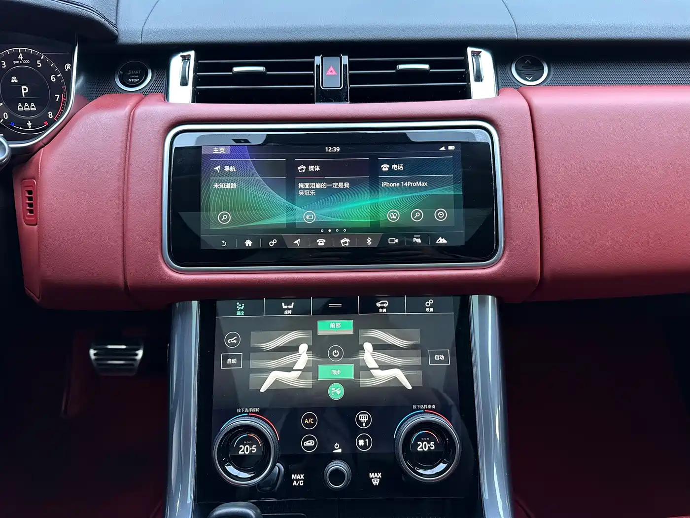 Land Rover Range Rover Sport 2021 3.0 L6 Gloss Black Edition фото 9
