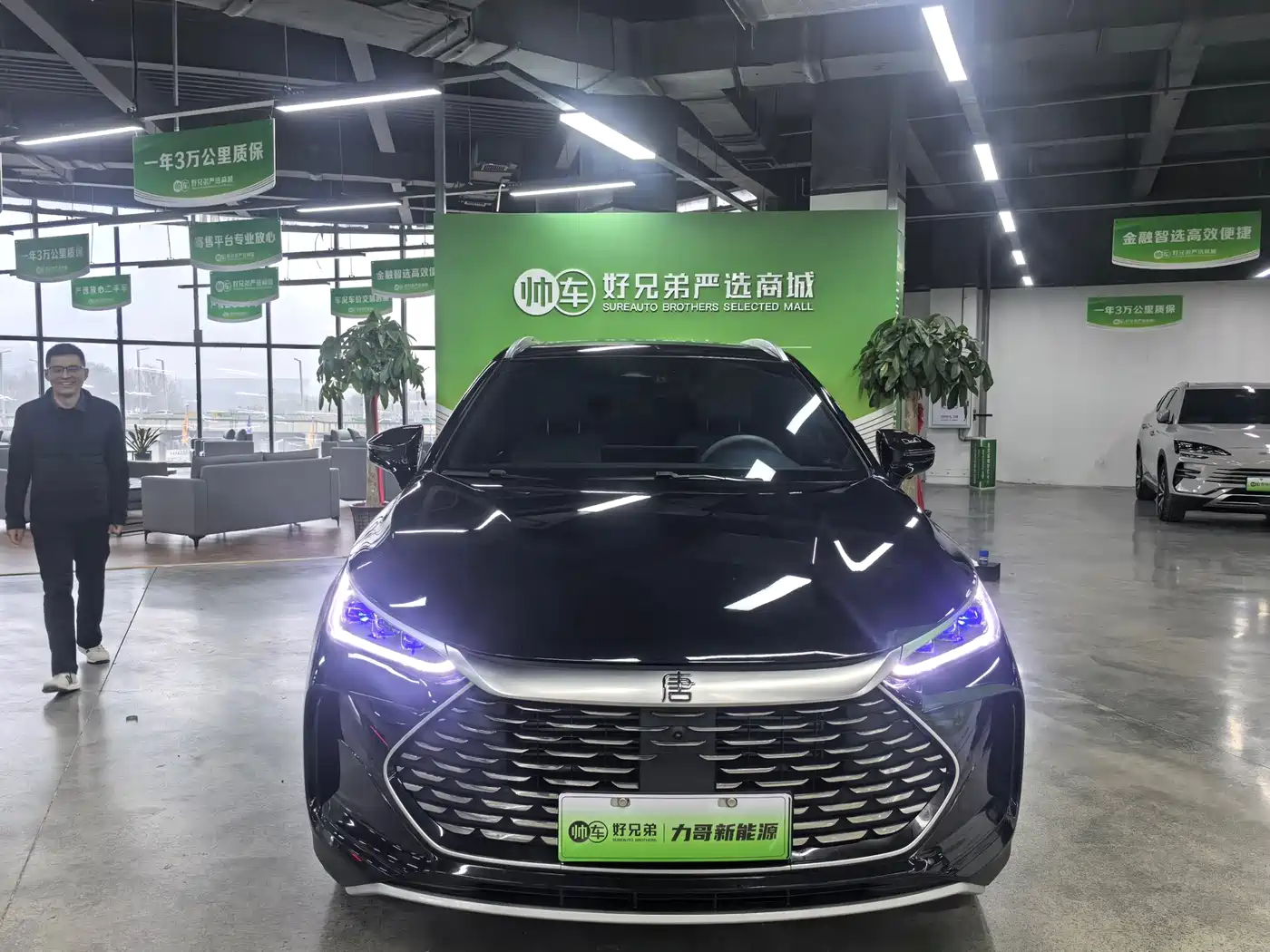 BYD TANGXIN ENERGY