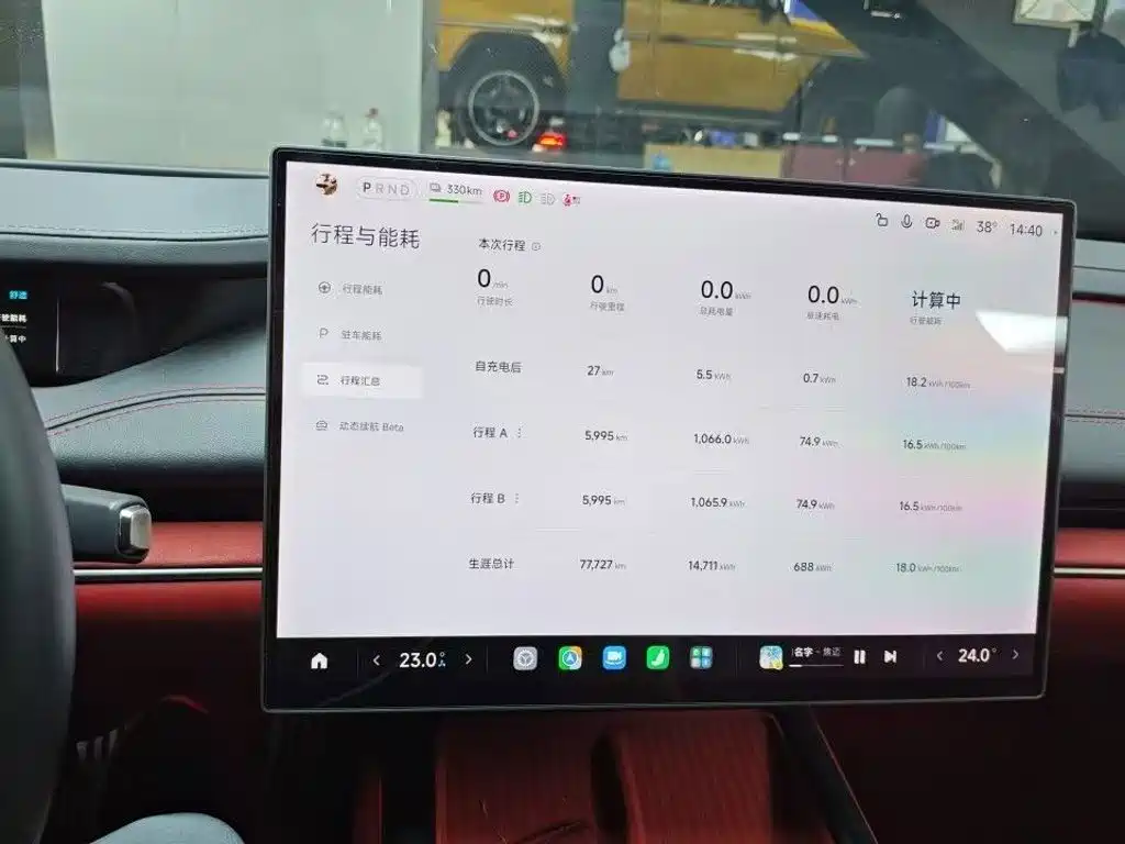 Xiaomi SU7 2024 2024 AWD Extended Range Advanced Smart Driving Max Edition