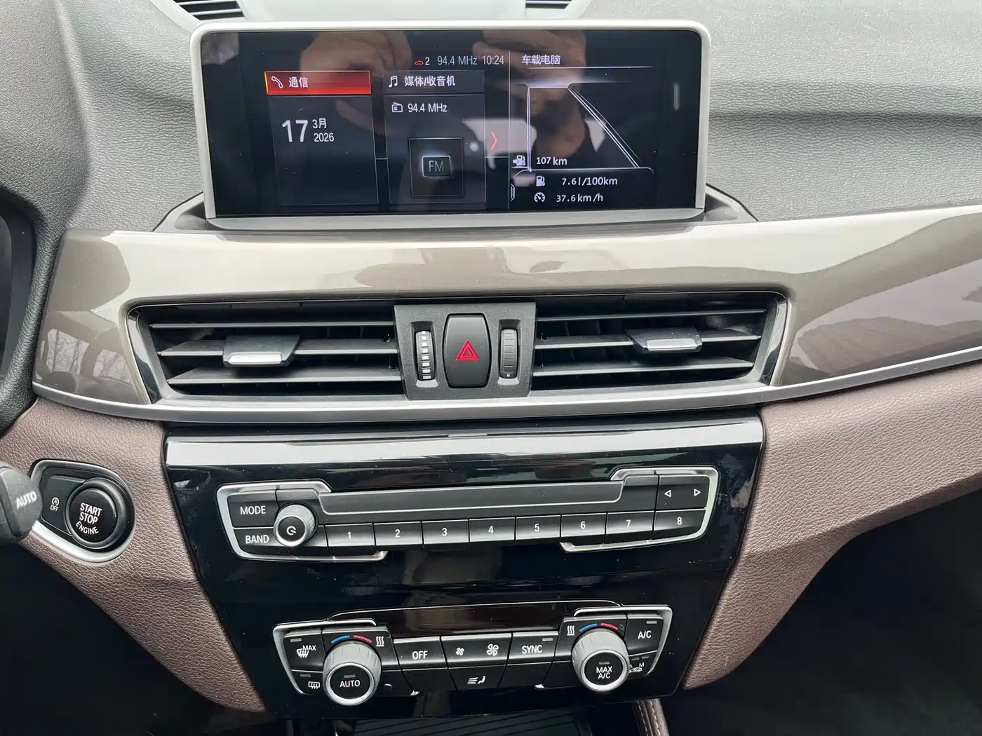 BMW X1 2019 sDrive18Li Premium Model фото 17