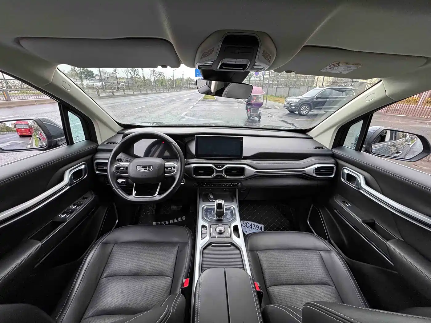 GEELY AUTOMOBILE HAOYUE