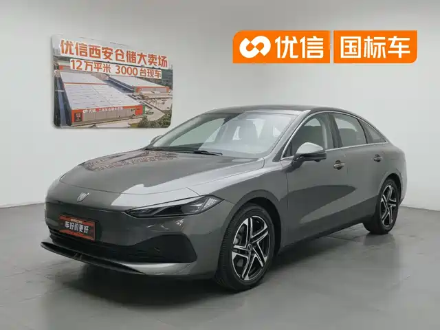 Roewe Roewe D7 2023 DMH 125km Flagship Edition