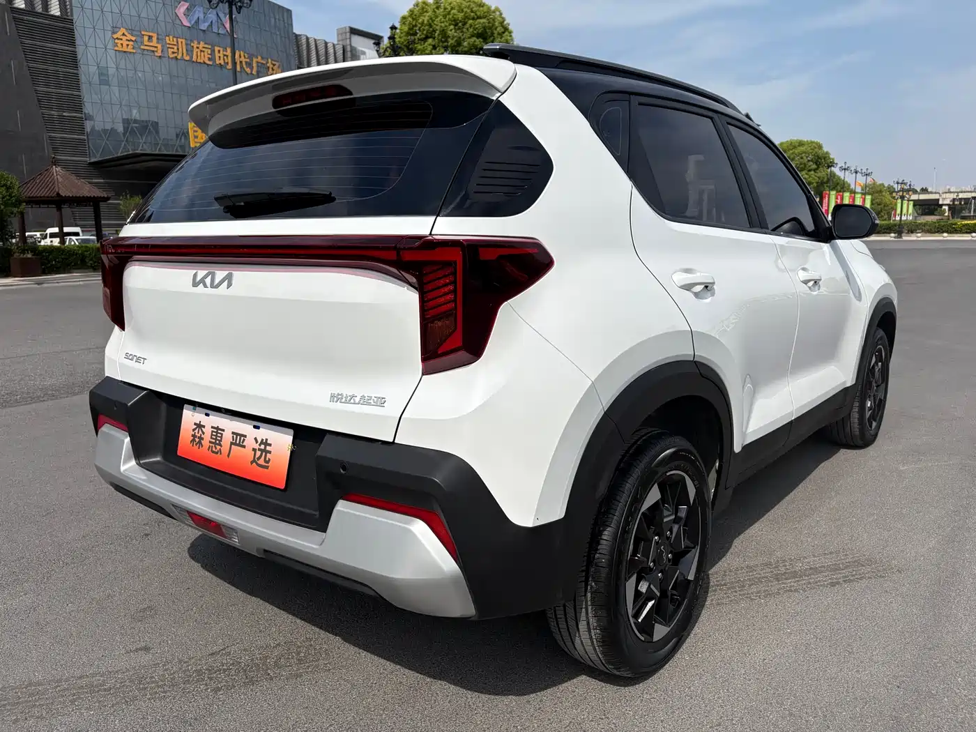 Kia Sonet 2024 1.5L Luxury Smart Edition фото 15