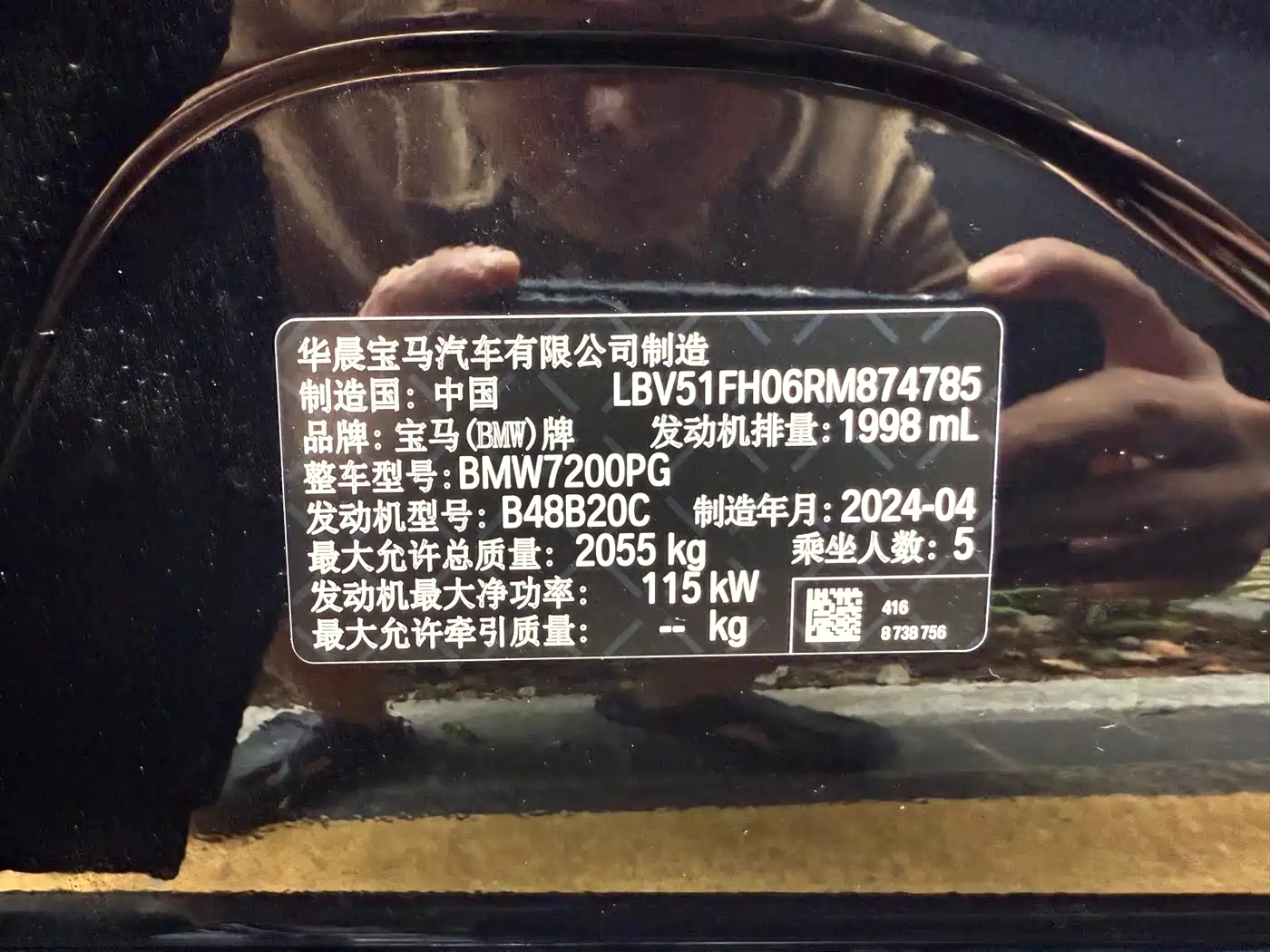 BMW 3 Series 2023 320Li M Sport Package фото 13