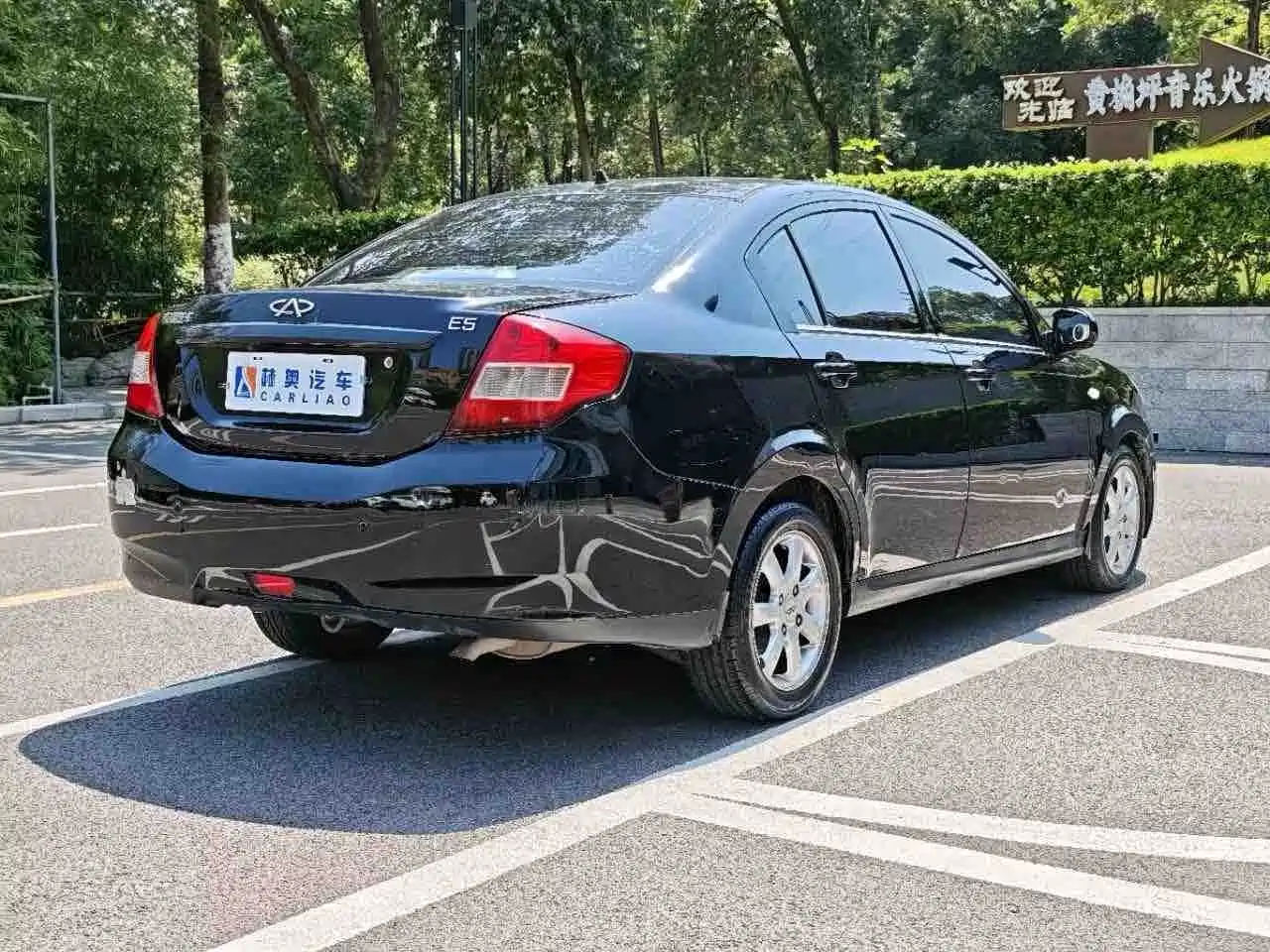 Фото 25 - Chery E5