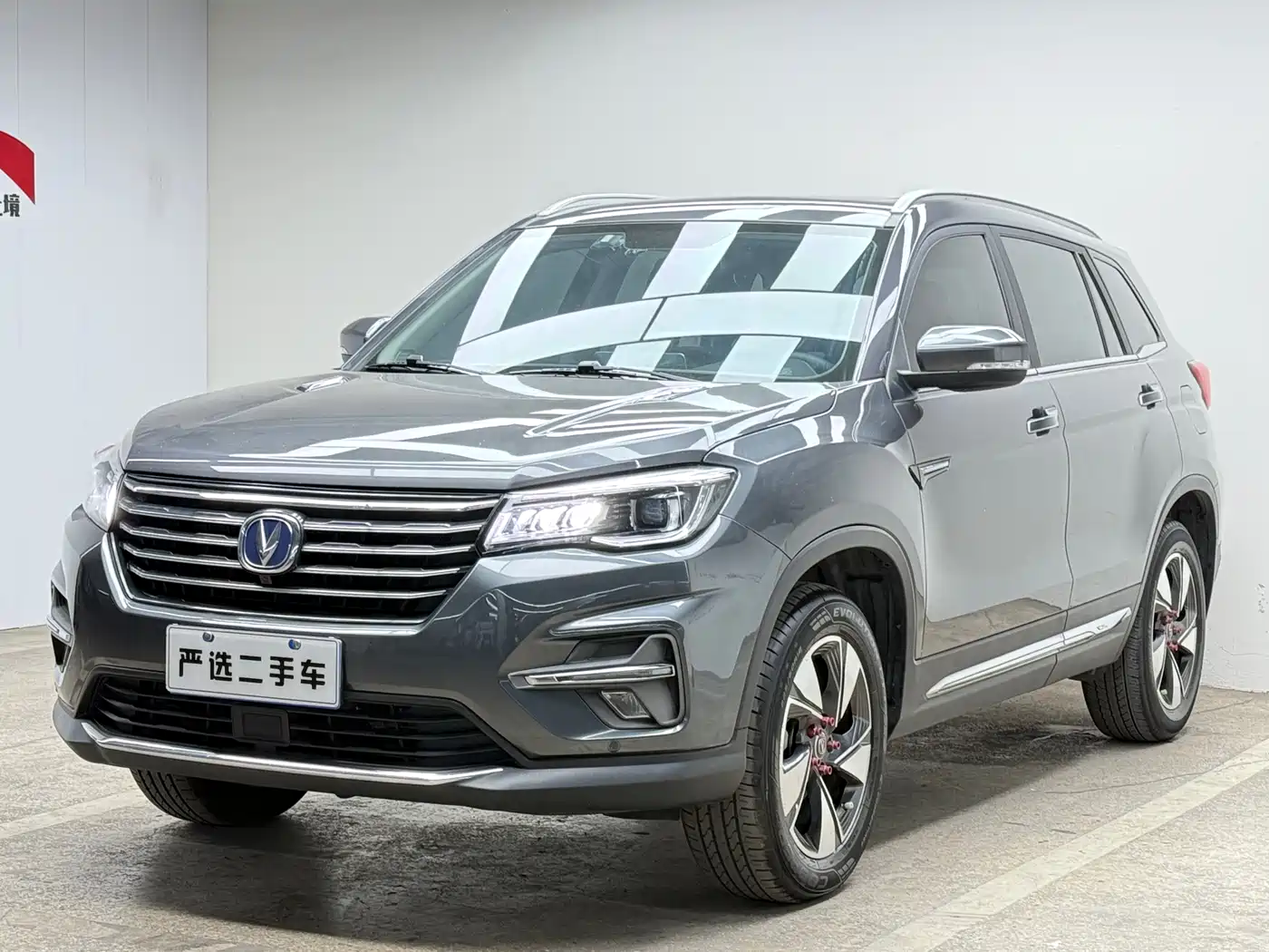 CHANGAN CS75