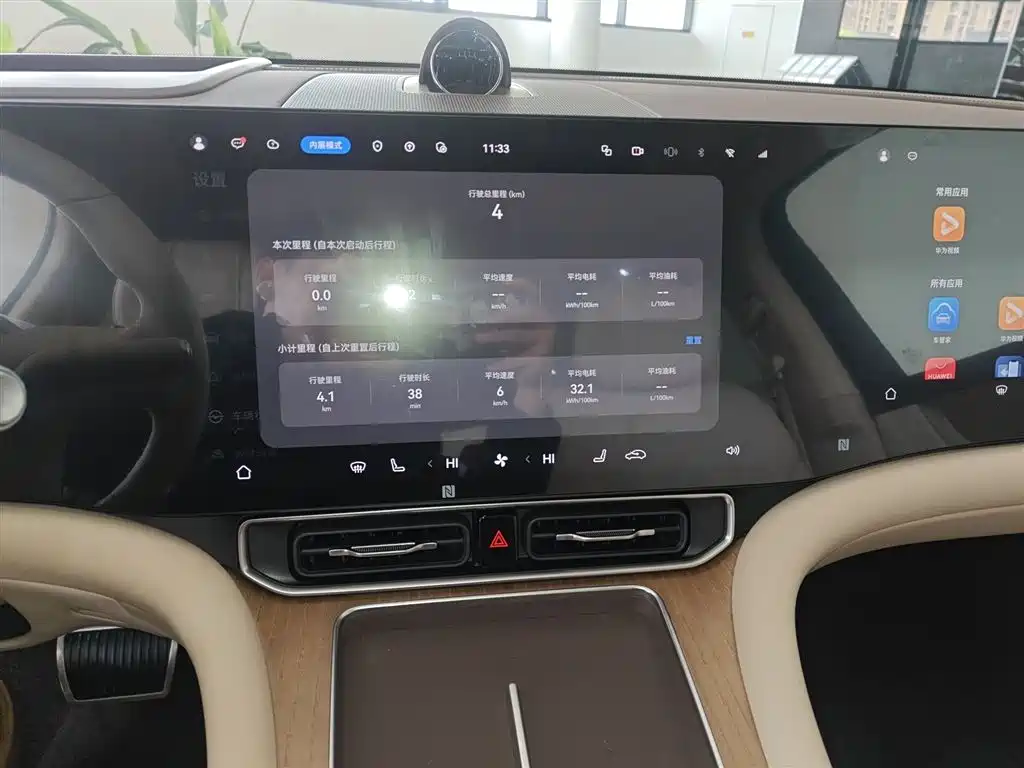 AITO Wenjie AITO M9 2025 Extended Range Ultra 52kWh 6-Seater фото 13