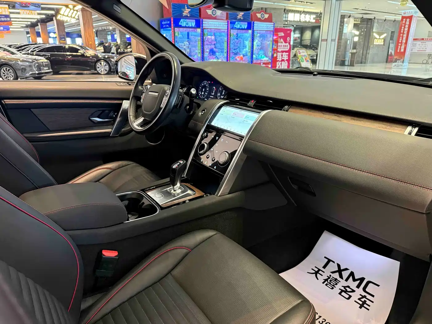 Land Rover Discovery Sport 2020 249PS R-Dynamic Performance фото 9