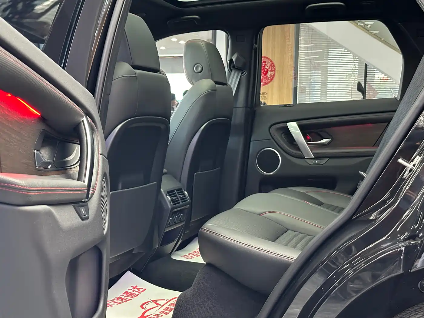 Land Rover Discovery Sport 2023 249PS R-Dynamic S Performance Version фото 8